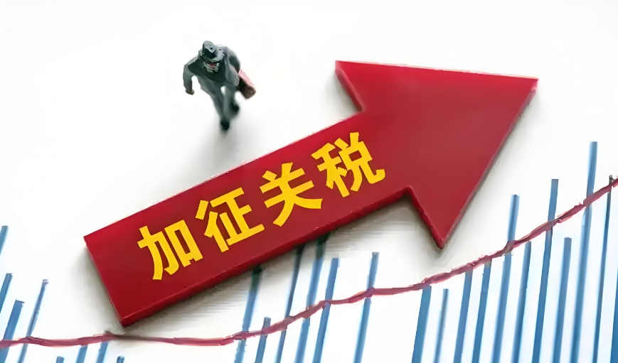 美對華關稅超 100%，進出口貿易如何應對